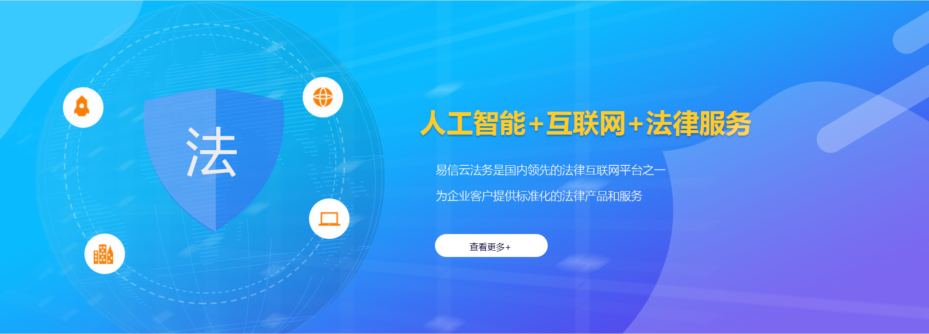 休宁律师在线咨询