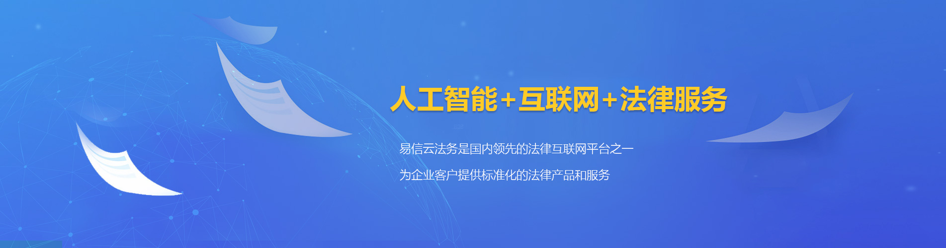 休宁律师在线咨询